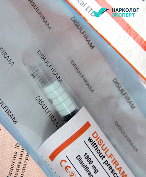 Шприц с таблетками для имплантации Дисульфирам